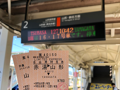 山形新幹線赤湯駅にて